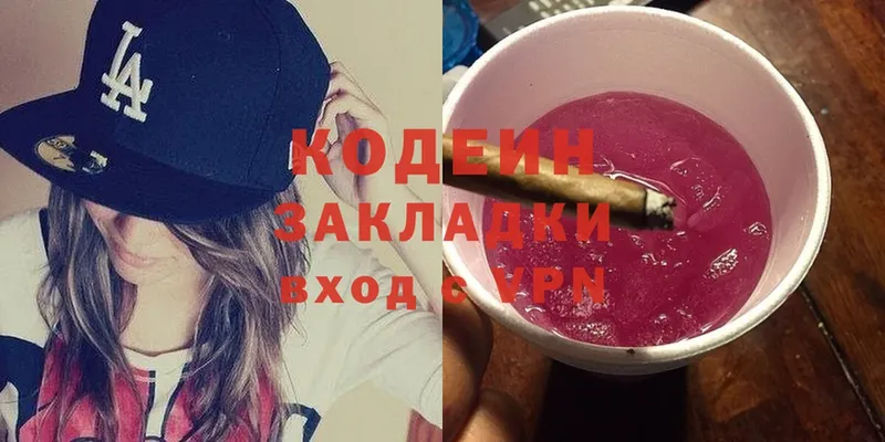 что такое   Калач-на-Дону  Кодеин напиток Lean (лин) 